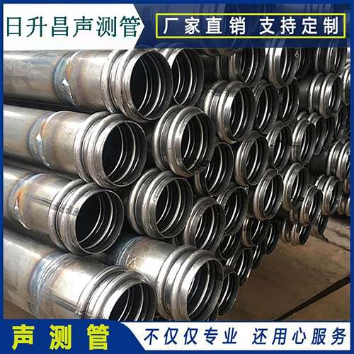 南区街道声测管现场检测用什么方法？